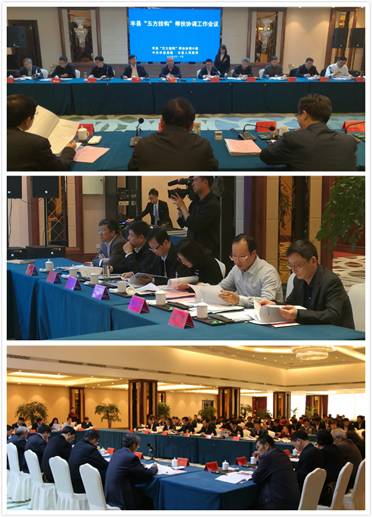 丰县五方挂钩帮扶协调工作会议.jpg 丰县五方挂钩帮扶协调工作会议.jpg