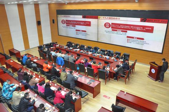 说明: C:\Users\Azure\Desktop\20180122民主生活会、党课\照片\学习十九大精神专题党课学习\DSC_0936.JPG