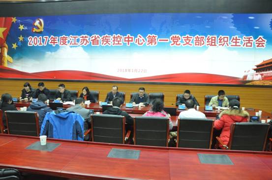 说明: C:\Users\Azure\Desktop\20180122民主生活会、党课\照片\一支部民主生活会\DSC_0961.JPG