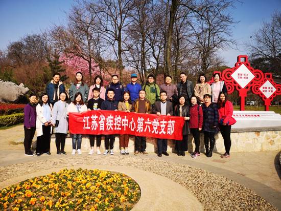 六支部古林公园活动1