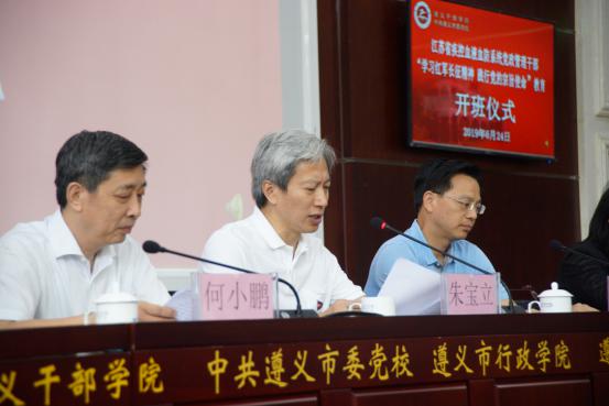 省疾控中心党委书记兼副主任、省卫生计生思想政治工作促进会疾控专业委员会常务理事长朱宝立作开班动员讲话