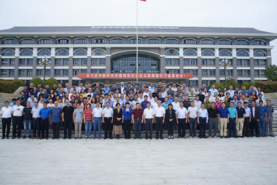 全体培训人员合影