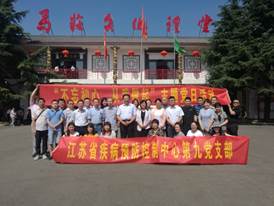 参观学习徐州马庄村级服务中心.jpg