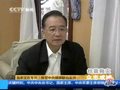 温家宝谈汶川地震