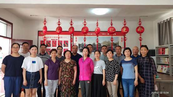 TIM图片20190703090240