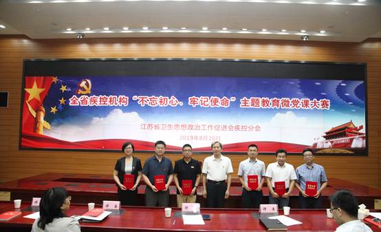 微信图片_20190827092227