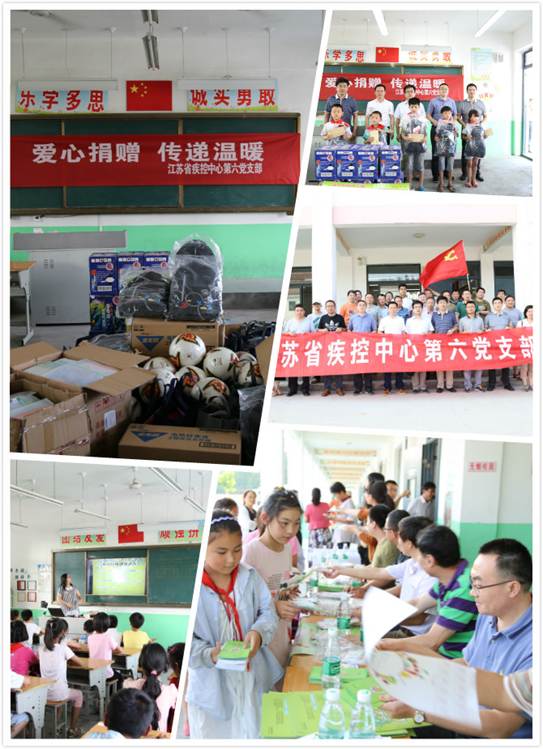 学校助学 助教 助训活动.jpg