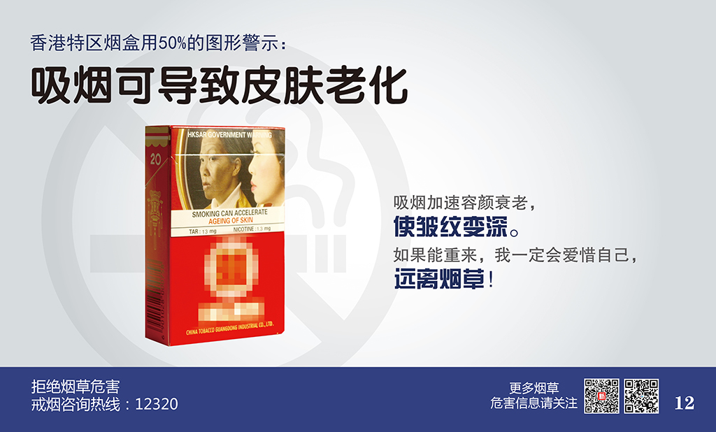 海报-12-横版 副本