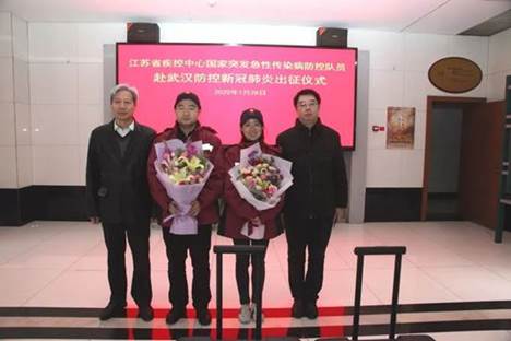 http://www.jscdc.cn/zxzx/jkzt1/tfyjzt/xxgzbd/fkdt/202002/W020200202615821007964.jpg