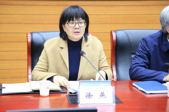 中心副主任、党委副书记徐燕通报风险排查阶段性进展
