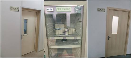 冷链室与哺乳室